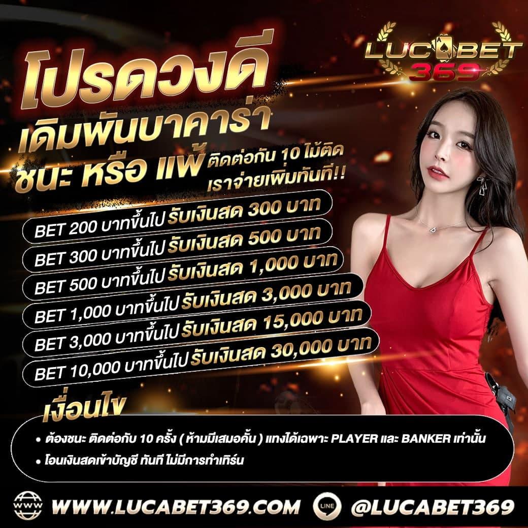 จับสลากออนไลน์ เว็บตรงถ่ายทอดสด ลุ้นรวยทุกวัน