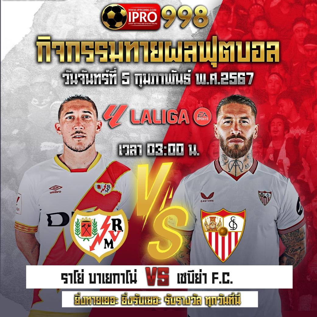 จ่ายไว หวย คาสิโนออนไลน์อันดับ 1 โปรโมชั่นแรง 2024