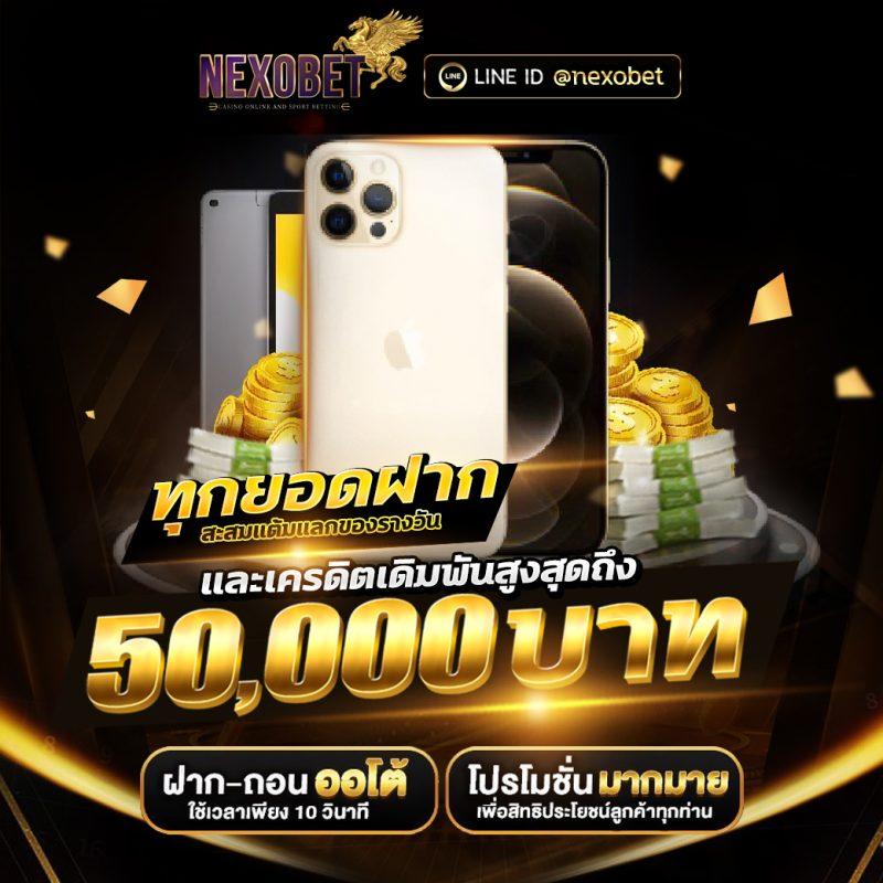 จ้าวเจ๊ง888 เว็บคาสิโนออนไลน์สุดมันส์ โปรโมชั่นแรงที่สุดในไทย