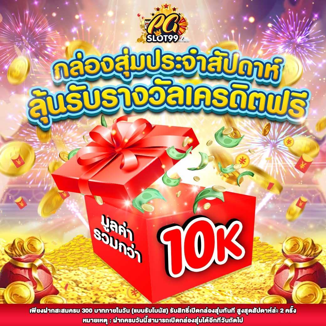 ชิม่อน คาสิโนสดใหม่ล่าสุด พร้อมโปรโมชั่นสุดคุ้มในไทย
