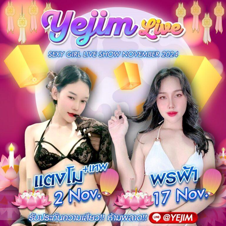 ช่วงเวลาสล็อตแตก เว็บสล็อตแตกง่าย พร้อมโปรโมชั่นสุดปังในไทย