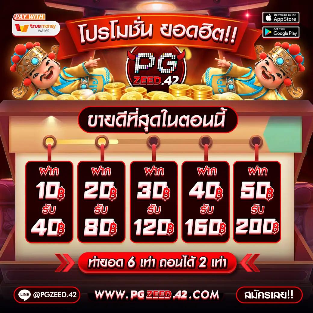 ชอบปั่น88 คาสิโนออนไลน์อันดับหนึ่ง เว็บตรง มั่นคง พร้อมโปรโมชั่นสุดคุ้ม