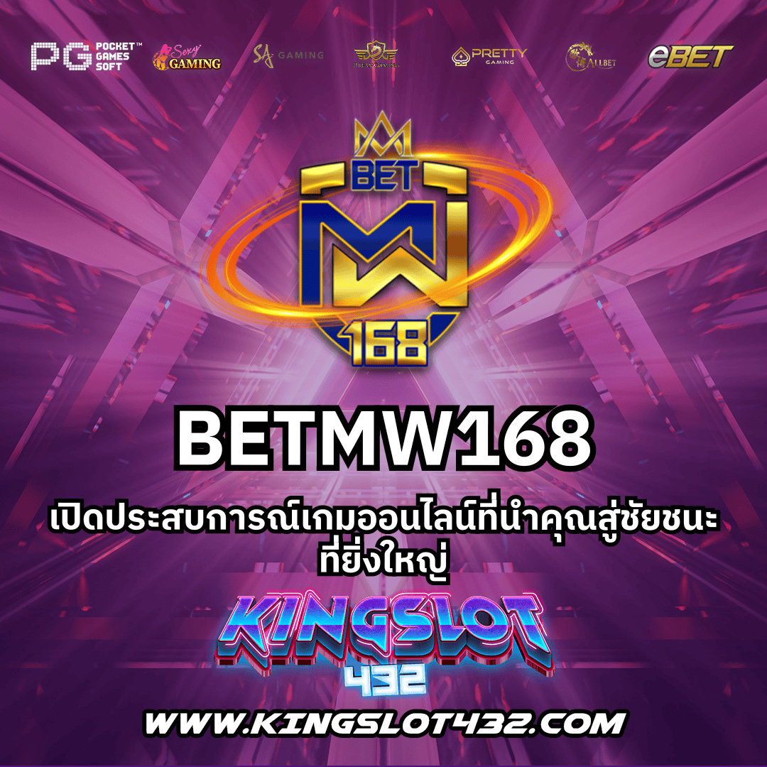 ซุปเปอร์ สล็อต ใหม่ล่าสุด เว็บเกมออนไลน์ยอดนิยมในไทย 2024