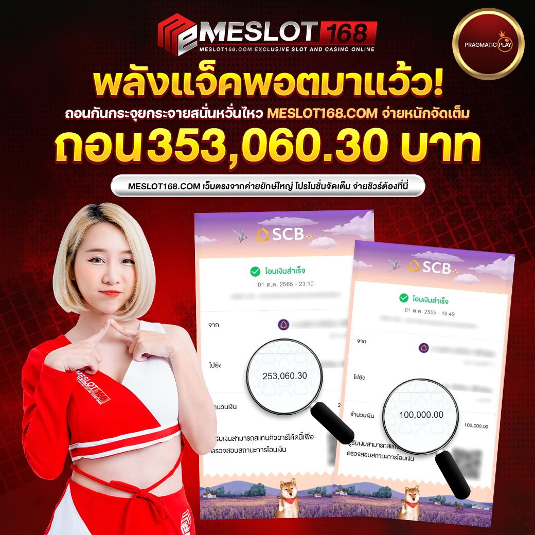 ซุปเปอร์พีจี คาสิโนออนไลน์ เว็บตรง มาตรฐานสูง โบนัสฟรีทุกวัน