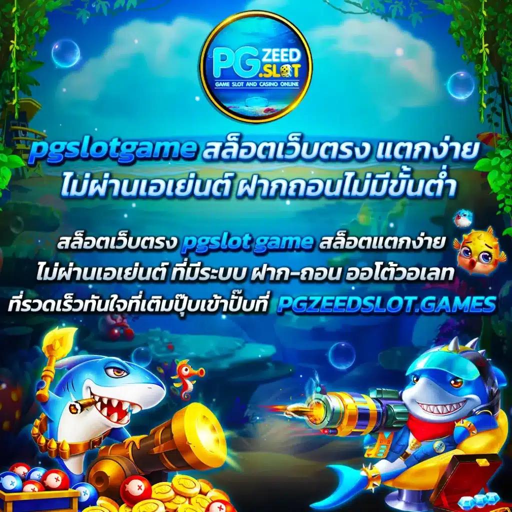 ซุปเปอร์สล็อต789 เกมคาสิโนออนไลน์สุดฮิต พร้อมโปรโมชั่นสุดคุ้ม