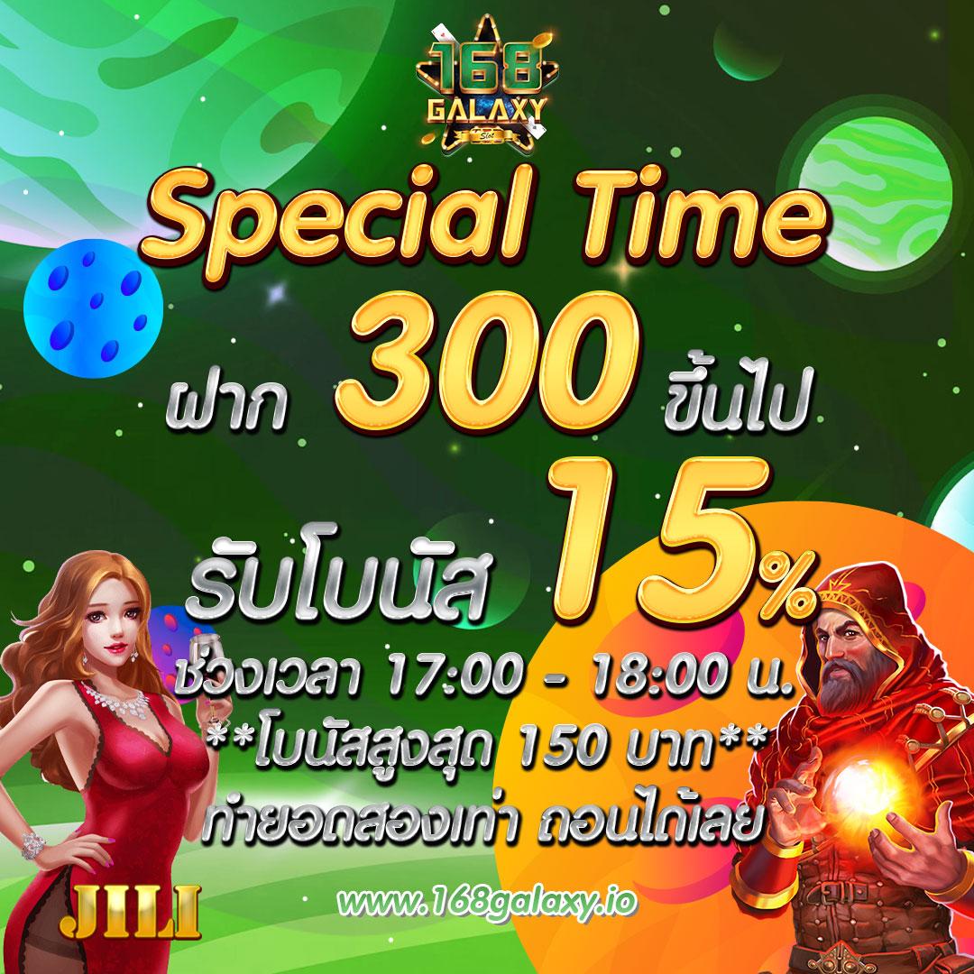 ซุปเปอร์สล็อตเครดิตฟรี เว็บใหญ่ แจกหนัก จ่ายจริง ไม่มีโกง