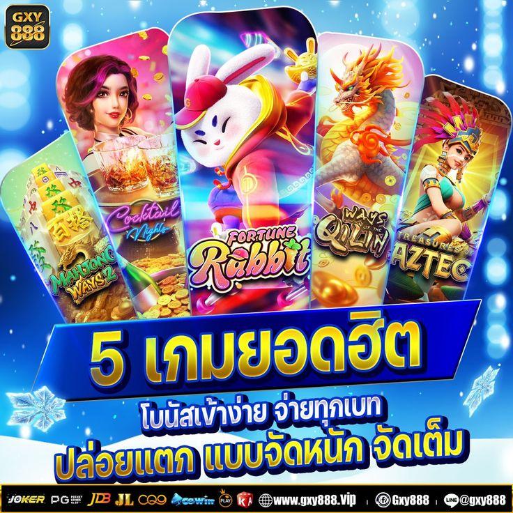 ซื้อหวยออนไลน์888 เว็บพนันหวยครบวงจร ระบบใหม่ล่าสุดทันสมัย