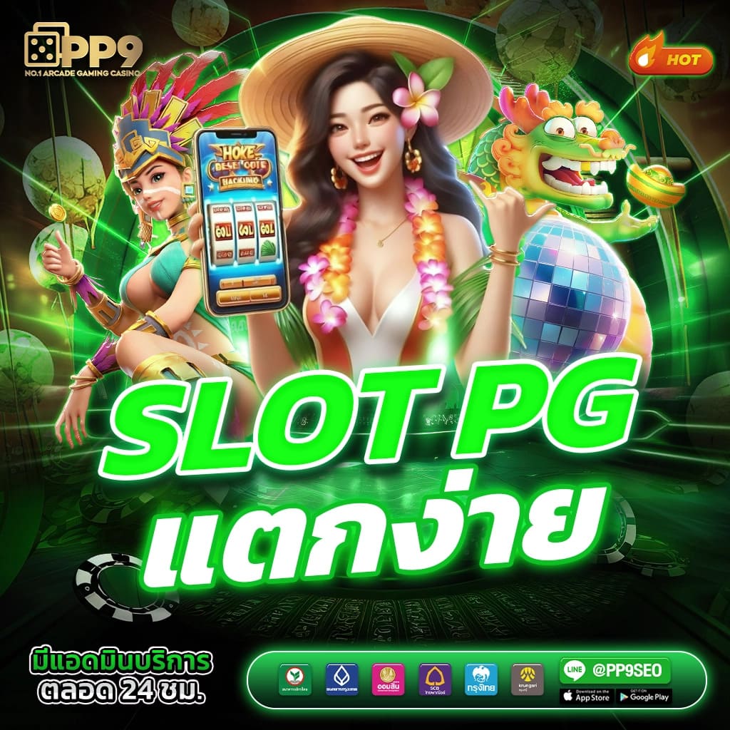 ซื้อหวยออนไลน์ lotto เว็บตรง จ่ายจริง ระบบเสถียร มั่นคง 100%