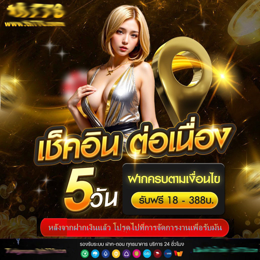 ดู บอล สด วัน นี้ คาสิโนครบวงจร สมัครง่าย ปลอดภัย 100%