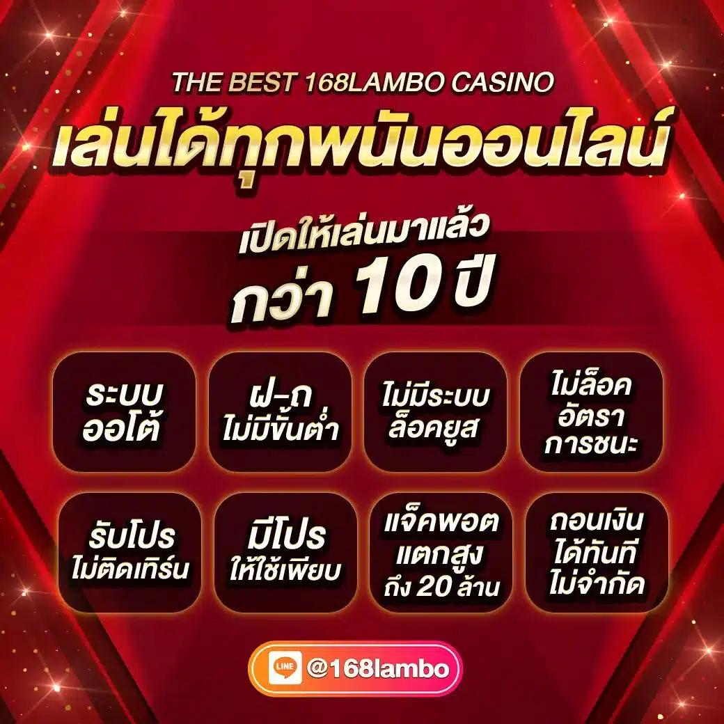 ดู บอลวันนี้ คาสิโนอันดับหนึ่ง พร้อมเดิมพันครบทุกลีก