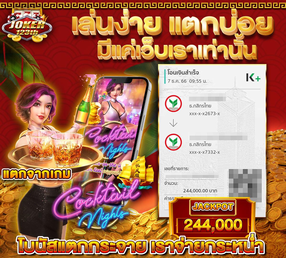 ดู บอลสดวันนี้ | เว็บแทงบอลเร็ว มาแรงที่สุดในไทย