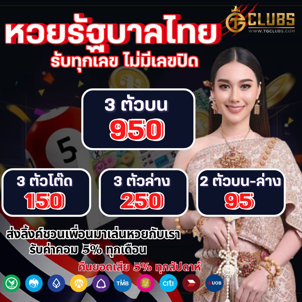 ดูกีฬาออนไลน์ ผลบอลสดวันนี้ อัปเดตสดทุกนัด ระบบเร็วทันใจ