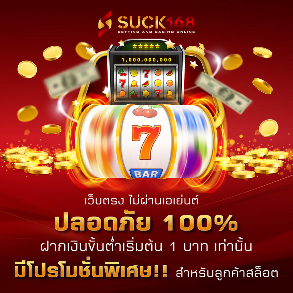ดีที่สุดของวันนี้กับ ผลบอลสดล่าสุด ลุ้นรางวัลใหญ่ทุกวัน