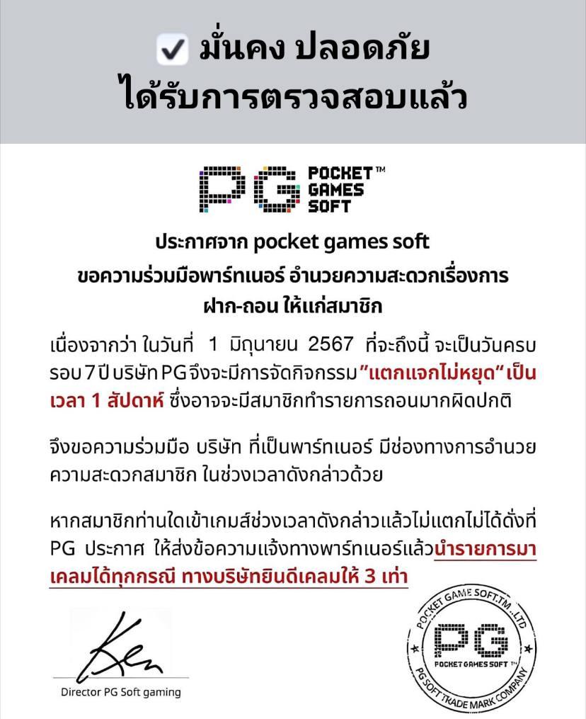 ดูบอล88 เว็บเดิมพันออนไลน์มาแรง ครบครันทุกความสนุกปี 2024