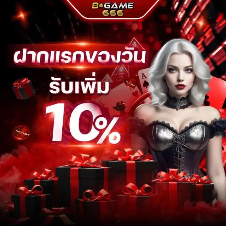 ดูบอล 7m คาสิโนออนไลน์ครบวงจร ระบบทันสมัย ฝาก-ถอนง่าย2024