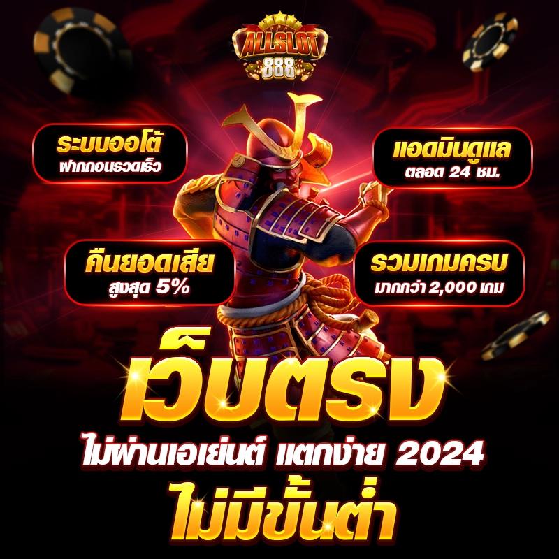 ดูบอลบ้านบอล คาสิโนออนไลน์อันดับหนึ่ง เดิมพันง่าย จบในเว็บเดียว