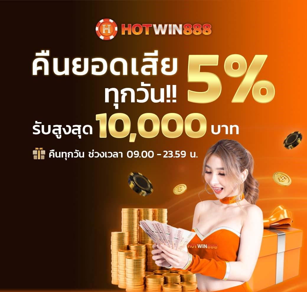 ดูบอลสด77upth คอบอลดูฟรี ครบทุกคู่ จ่ายจริงมั่นใจที่สุด