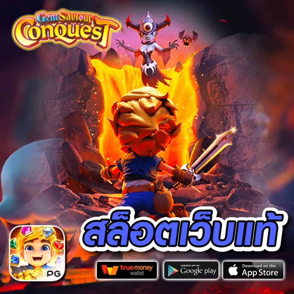 ดูบอลสด888วันนี้ เล่นง่าย จบไว พร้อมโบนัสมากมาย
