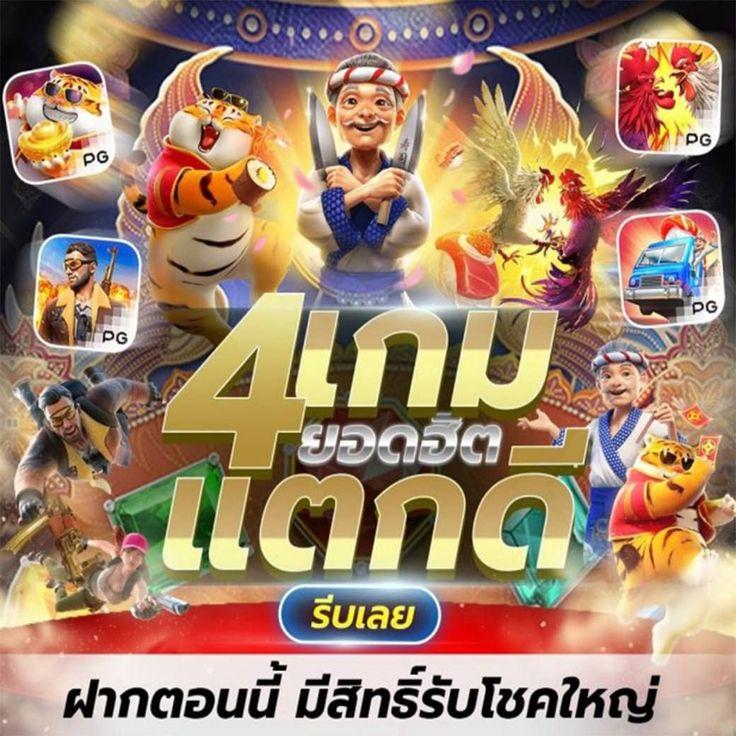 ดูบอลสด VIP เว็บดูบอลสด สมัครง่าย ฝากถอนรวดเร็วในไทย