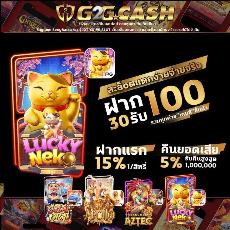 ดูบอลสดบ้านผลบอล คาสิโนออนไลน์ดีที่สุดครบทุกเกมเดิมพันคุณภาพ
