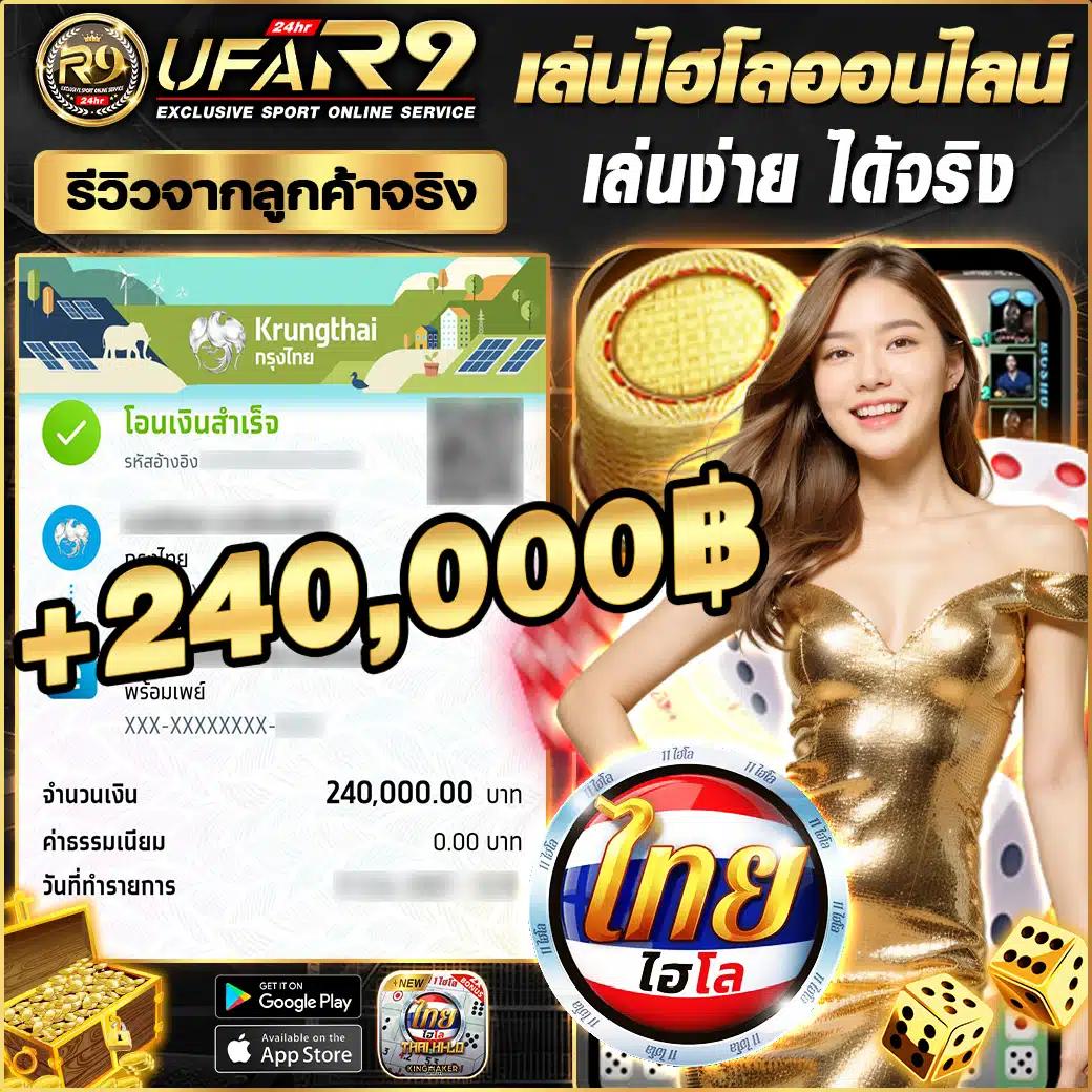 ดูบอลสดวันนี้ ทุกลีก 888 | เคล็ดลับทำเงิน จากคาสิโนออนไลน์