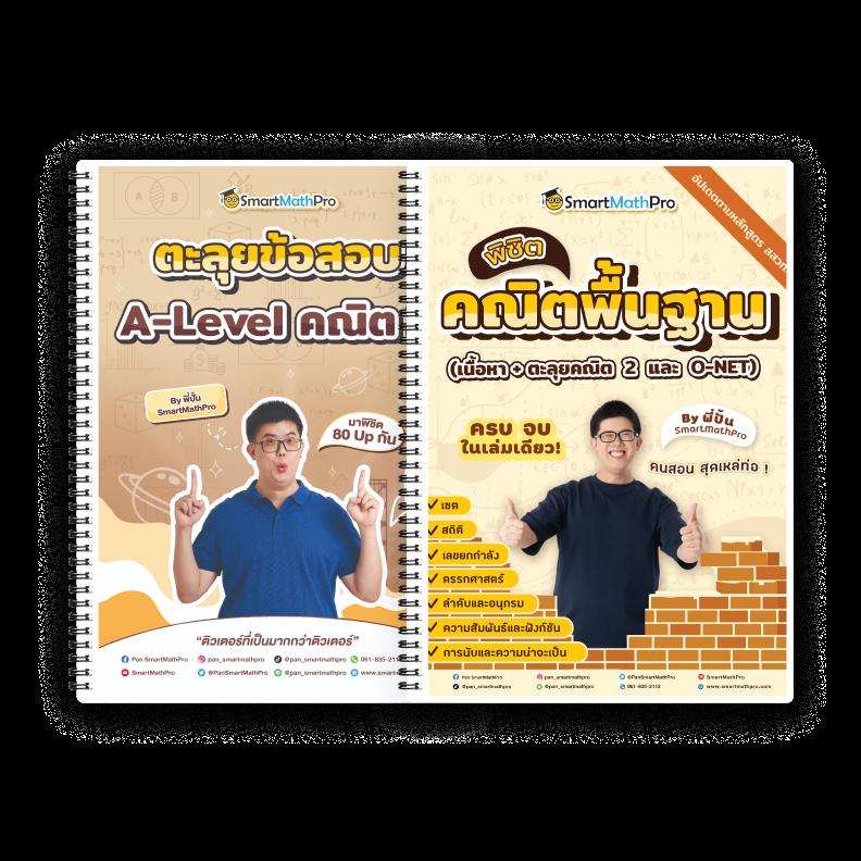 ดูบอลออนไลน์ 7m - ดูบอลสดสุดแม่น คมชัดระดับ HD ฟรีทุกแมตช์