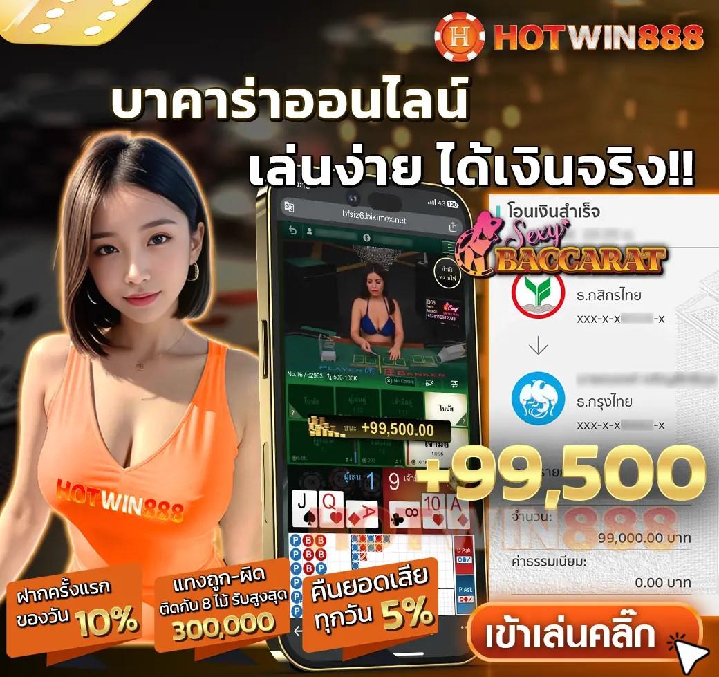ดูบอลออนไลน์ ตารางบอลวันนี้ทุกลีก แจกฟรี วิเคราะห์แม่นยำ 100%