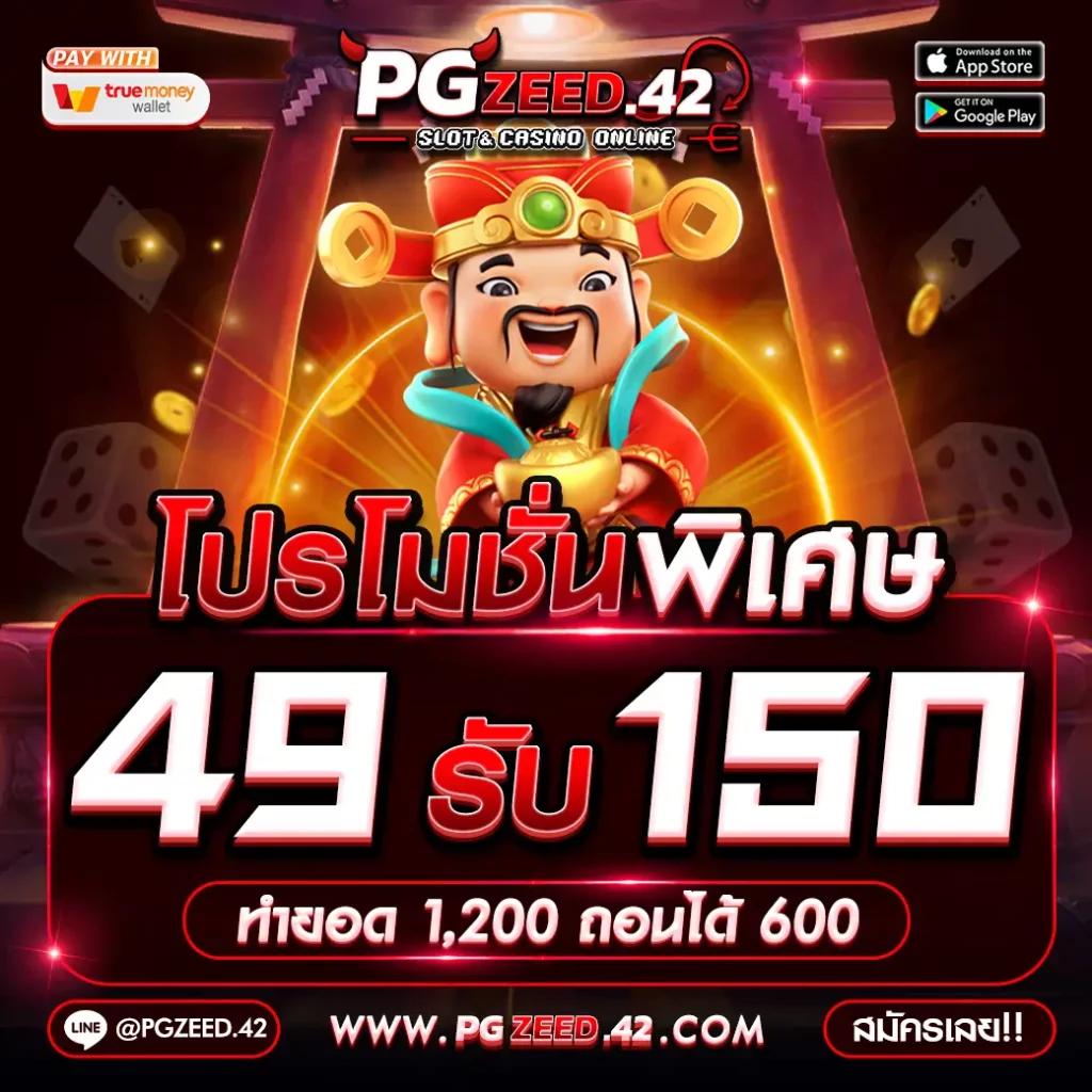 ดูบอลเมื่อคืน คาสิโนออนไลน์ระบบทันสมัย ฝาก-ถอนง่ายที่สุดในไทย