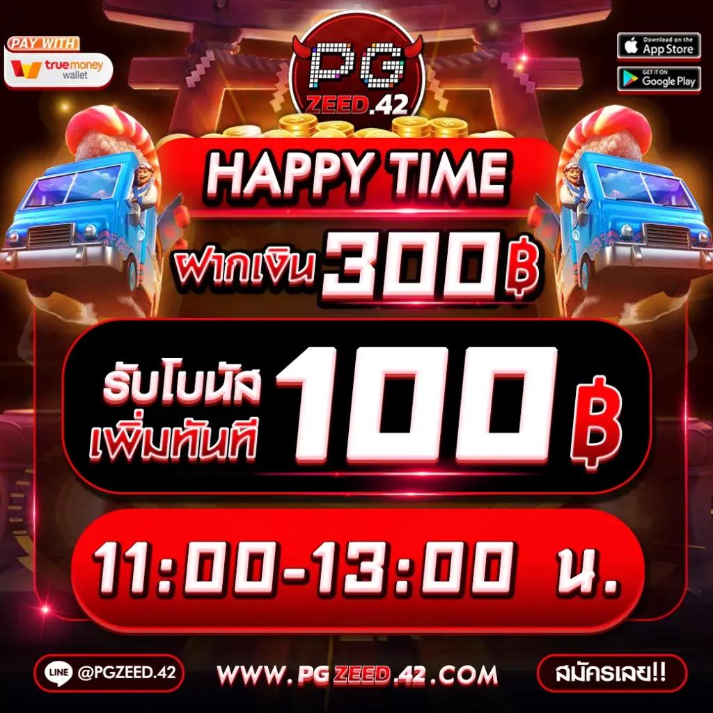 ดูบ้านผลบอล ศูนย์รวมข้อมูลฟุตบอล ค้นหาแม่นยำทุกลีกในไทย