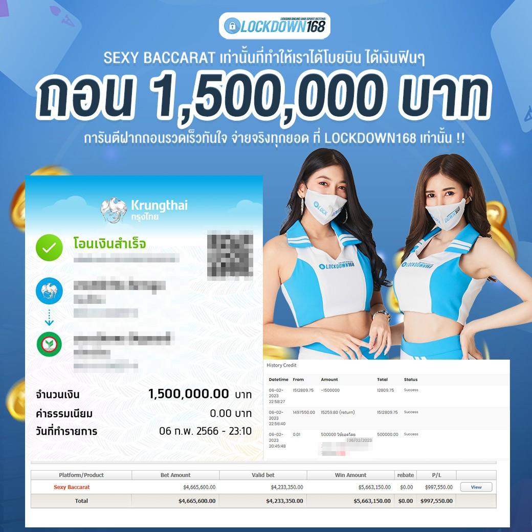 ดูบ้านผลบอลสด เว็บเดิมพันอัปเดตผลแบบเรียลไทม์อันดับ 1