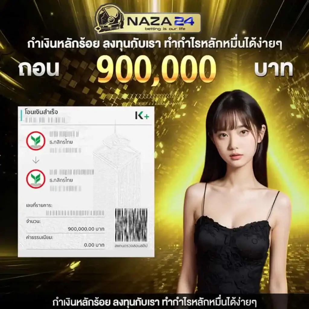 ดูบาสสด คาสิโนออนไลน์อันดับ1 เล่นง่าย จ่ายจริง ทันสมัยทุกเวลา