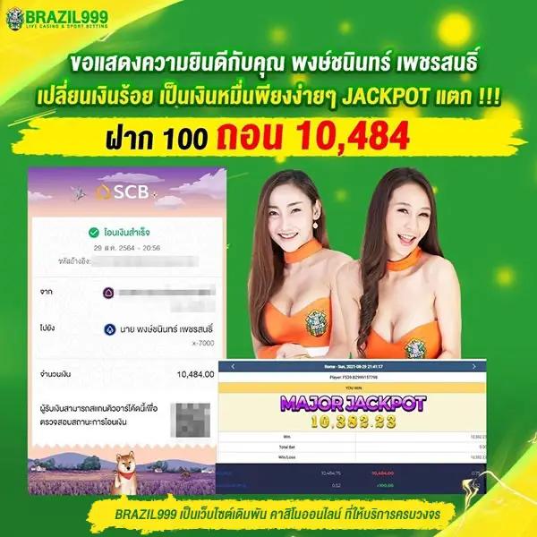 ดูผลบอลพรีเมียร์ลีก ล่าสุด เช็คผลบอลสด กำลังมาแรงในไทย