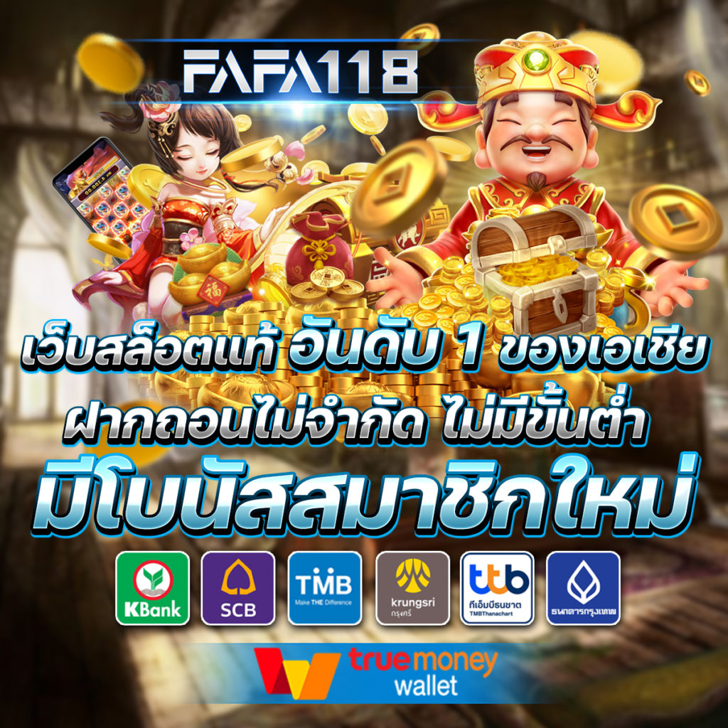 ดูผลบอลภาษาไทย เว็บตรงมีโบนัสแจกทุกวัน พร้อมเทคนิคใหม่ล่าสุด