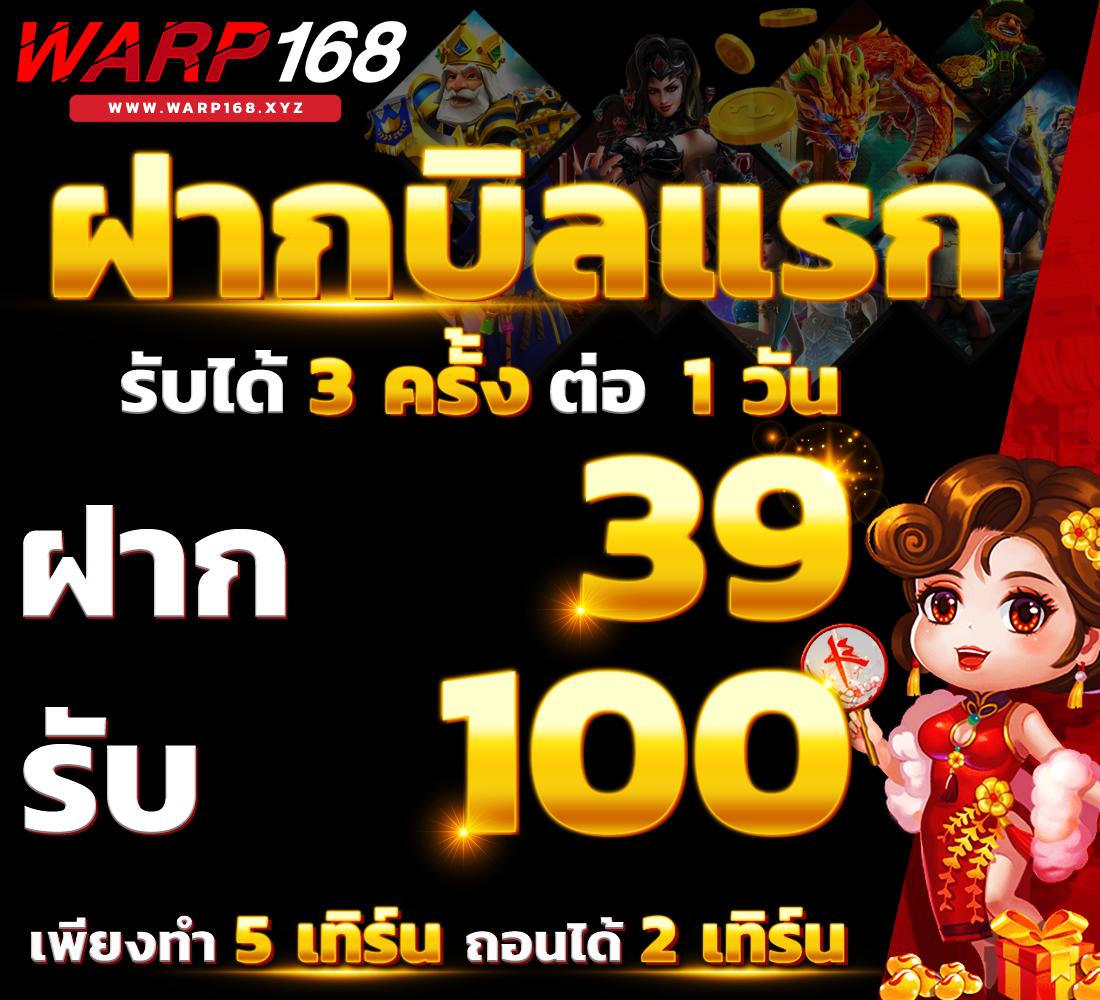 ดูผลบอลสด888 ล่าสุด รวมสถิติการแข่งขันแน่นอนในทุกแมตช์