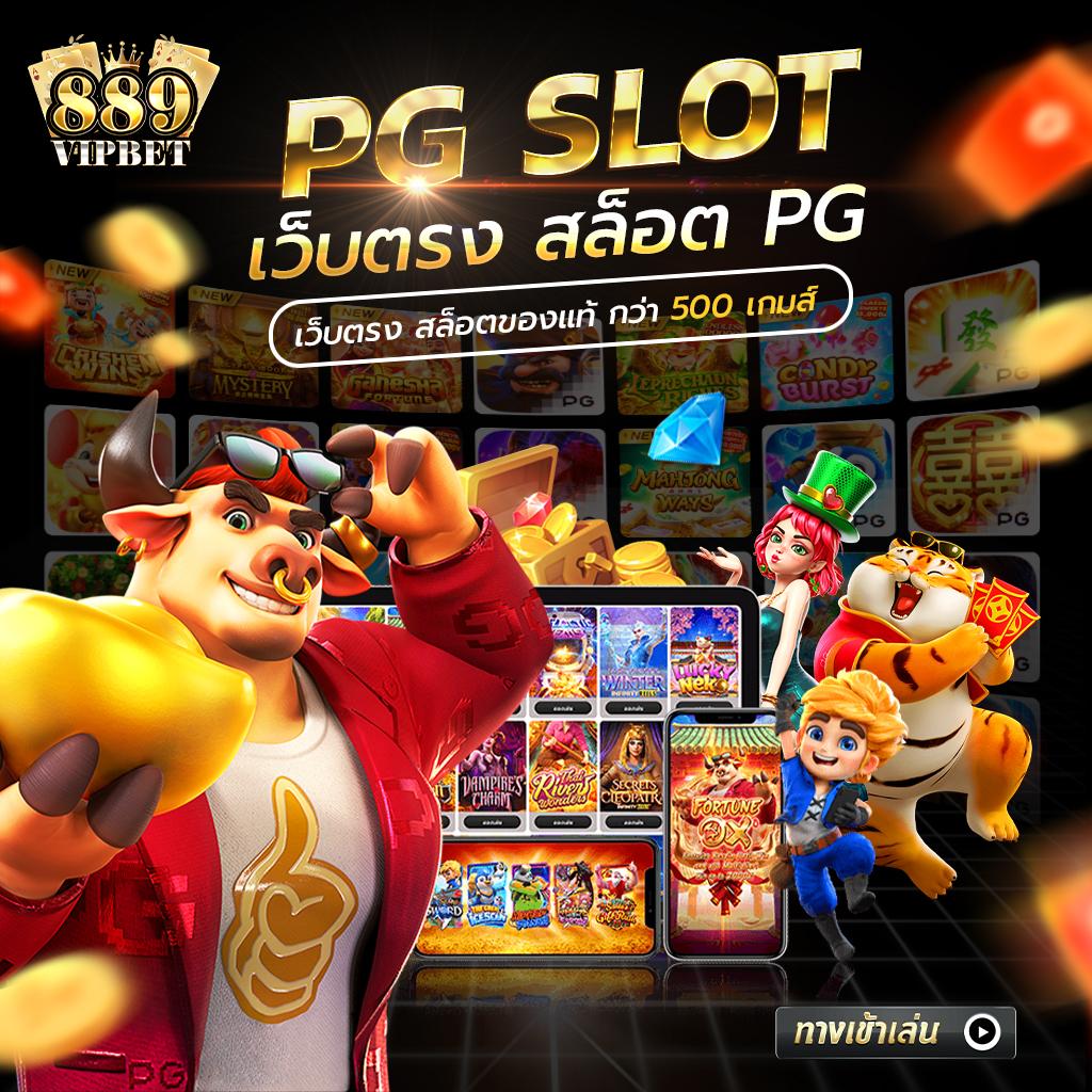 ดูผลบอลสด888 ศูนย์รวมข้อมูลสด คุณภาพ หน้าเดียวครบ
