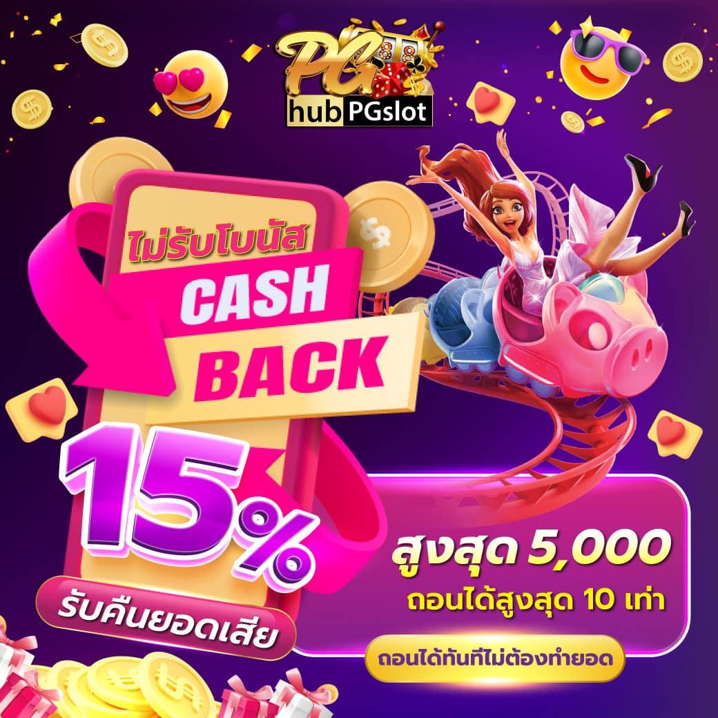 ดูผลบอลสด 888 ศูนย์รวมข้อมูลบอลล่าสุดในไทยอันดับ 1