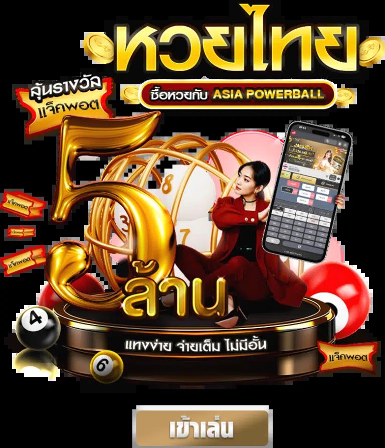 ดูผลบอลสด คาสิโนครบวงจร เดิมพันมันส์แน่นอน เว็บตรงมั่นใจ