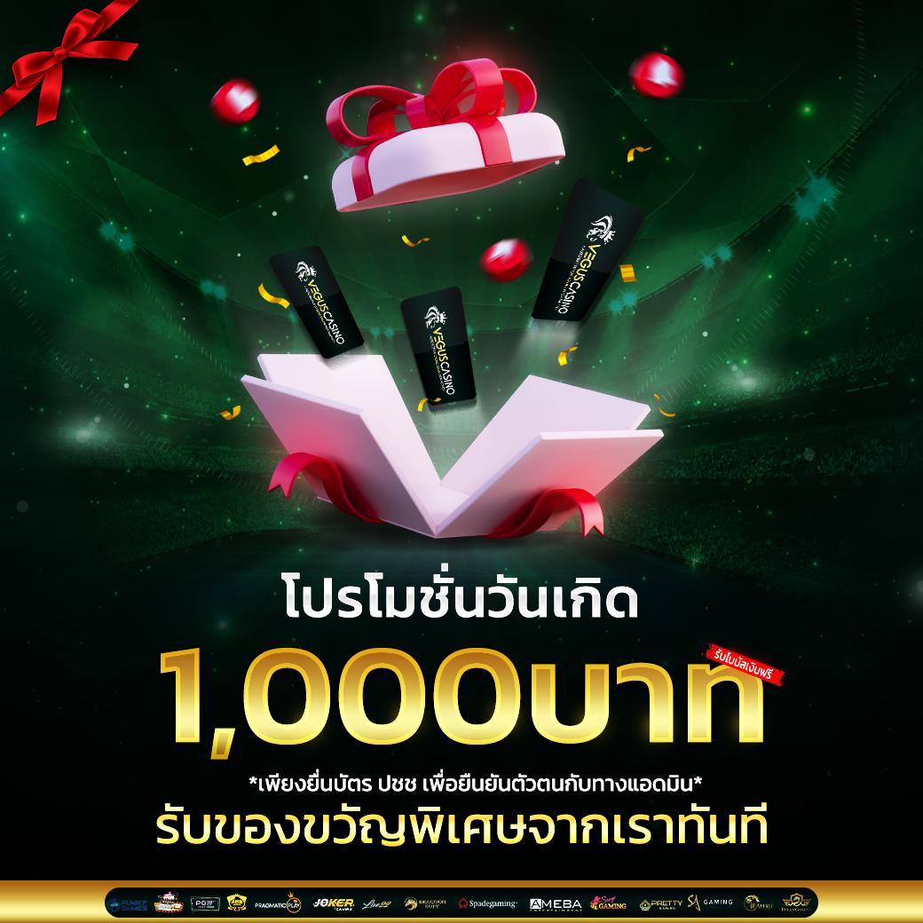 ดูผลบอลเมื่อคืน มาแรงที่สุด เว็บเดียวจบทุกลีกในไทย