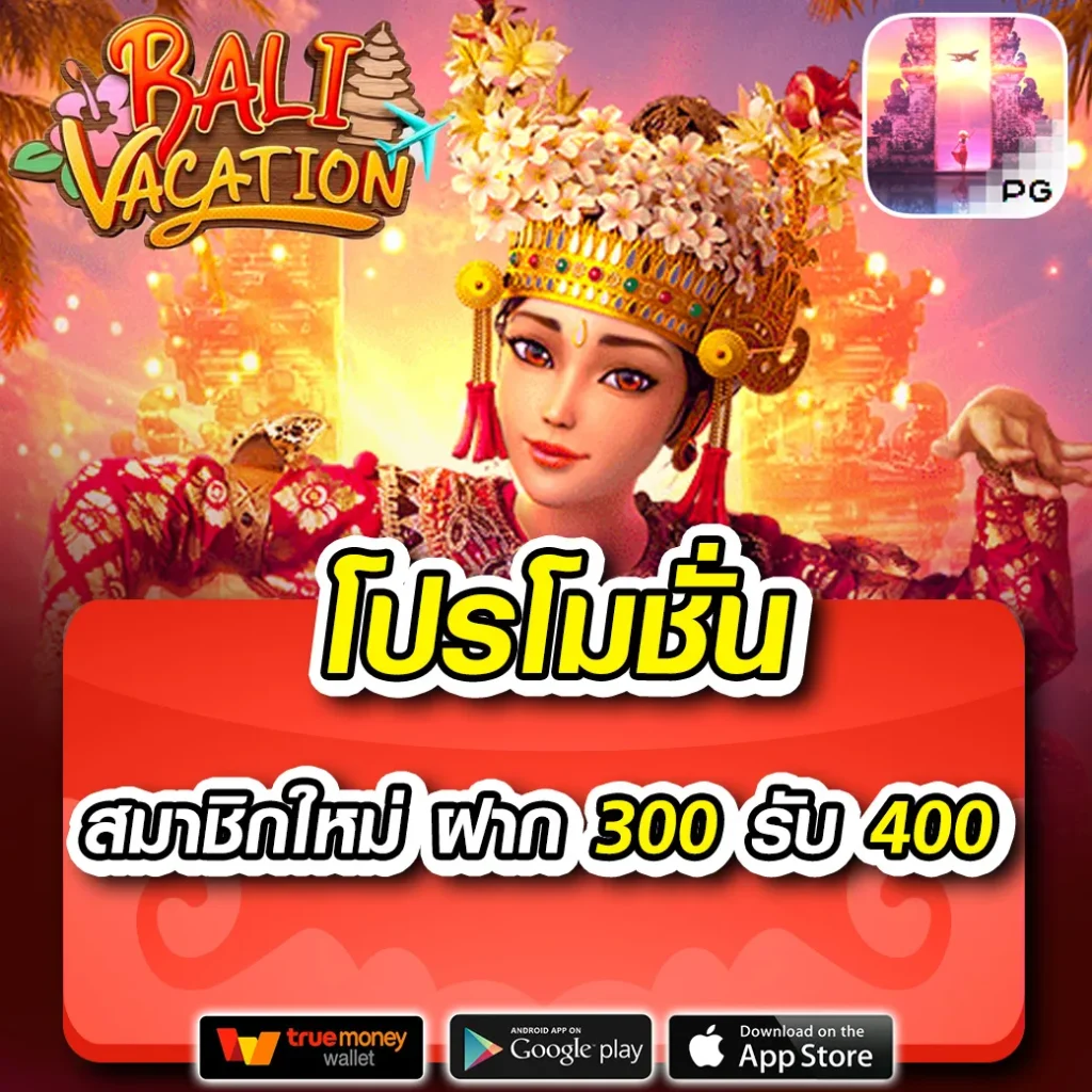 ดราก้อนสล็อต888 เว็บคาสิโนยอดนิยม แห่งเทรนด์ใหม่ปี 2024