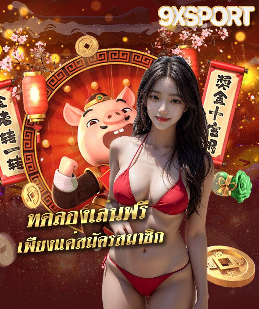 ดูราคาต่อรองบอลวันนี้ เดิมพันง่าย ปลอดภัย เชื่อถือได้