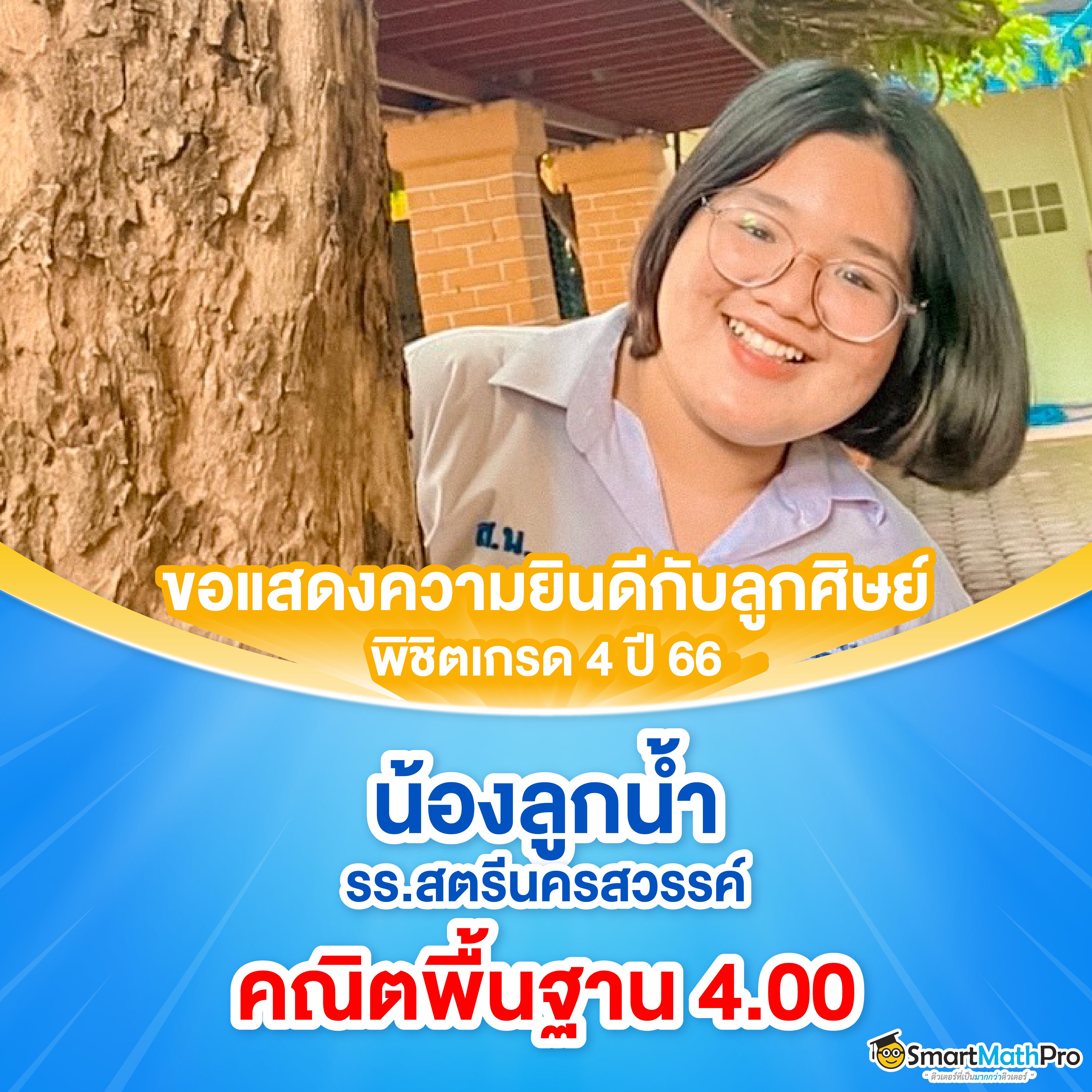 ดูโปรแกรมฟุตบอลวันนี้ เช็คตารางแข่งขันโปรแกรมบอลอัปเดตล่าสุด