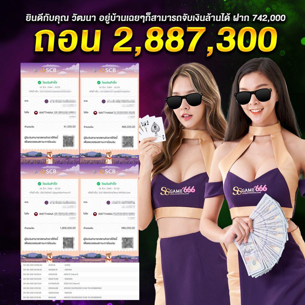 ตังตัง แหล่งรวมเกมคาสิโนออนไลน์ครบวงจร ระบบทันสมัยอันดับ 1
