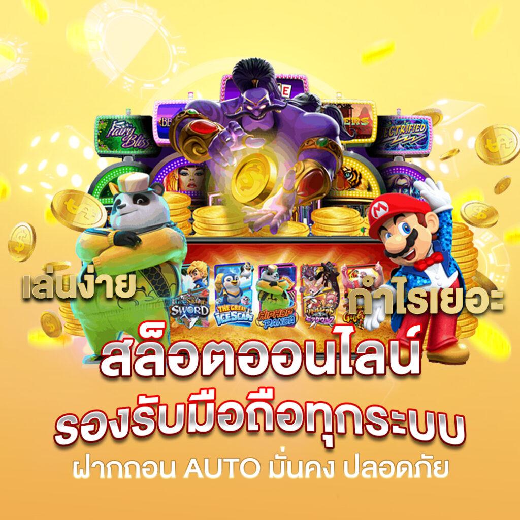 ตรวจผลบอลสดthscore Mobile พร้อมอัปเดตแบบเรียลไทม์ล่าสุดตรงไหน