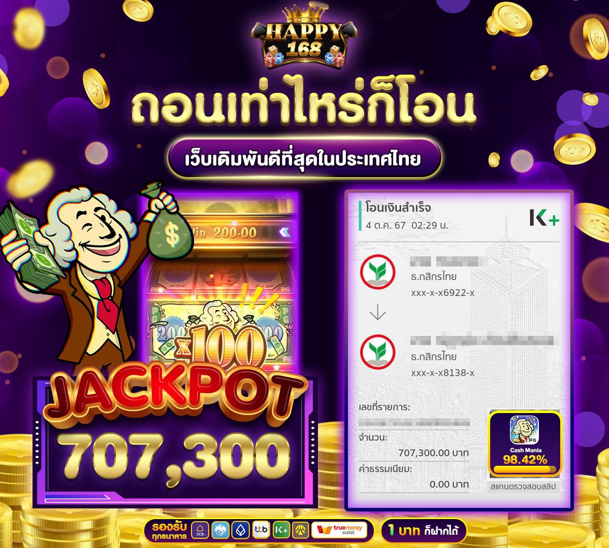 ตรวจผลบอลสดthscore mobi พร้อมอัปเดตสดทุกแมตช์ในไทย