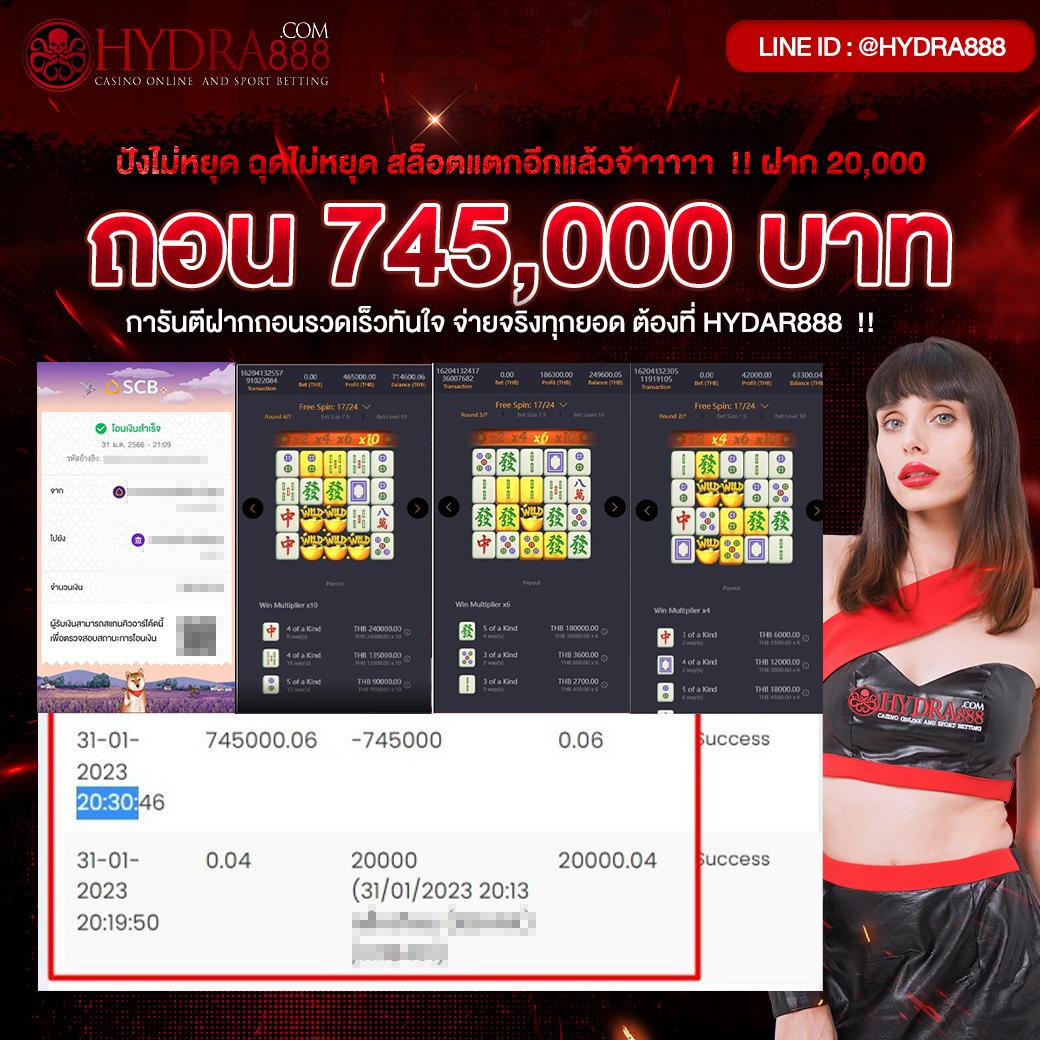 ตรวจหวยง่ายๆ กับ ผลบอลสด777 ค้นหาเลขเด็ด ลุ้นรวยทุกวัน