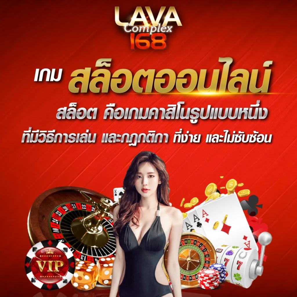 ตาราง บอล บ้าน ผล บอล รวมข้อมูลแม่นยำทุกแมตช์ในเดิมพันออนไลน์