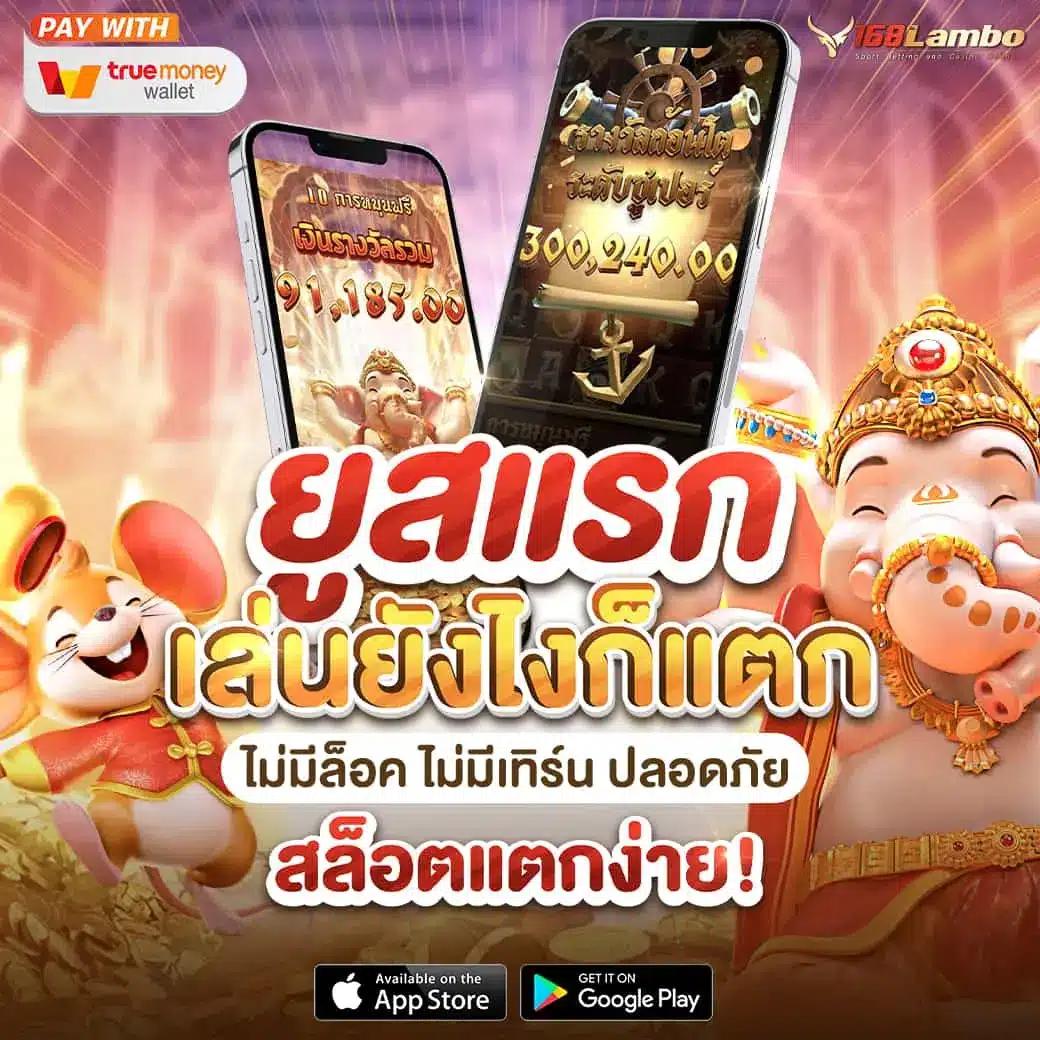 ตารางบอลสด เว็บเดิมพันอันดับหนึ่ง – ถ่ายทอดสดทุกแมทช์คุณภาพ
