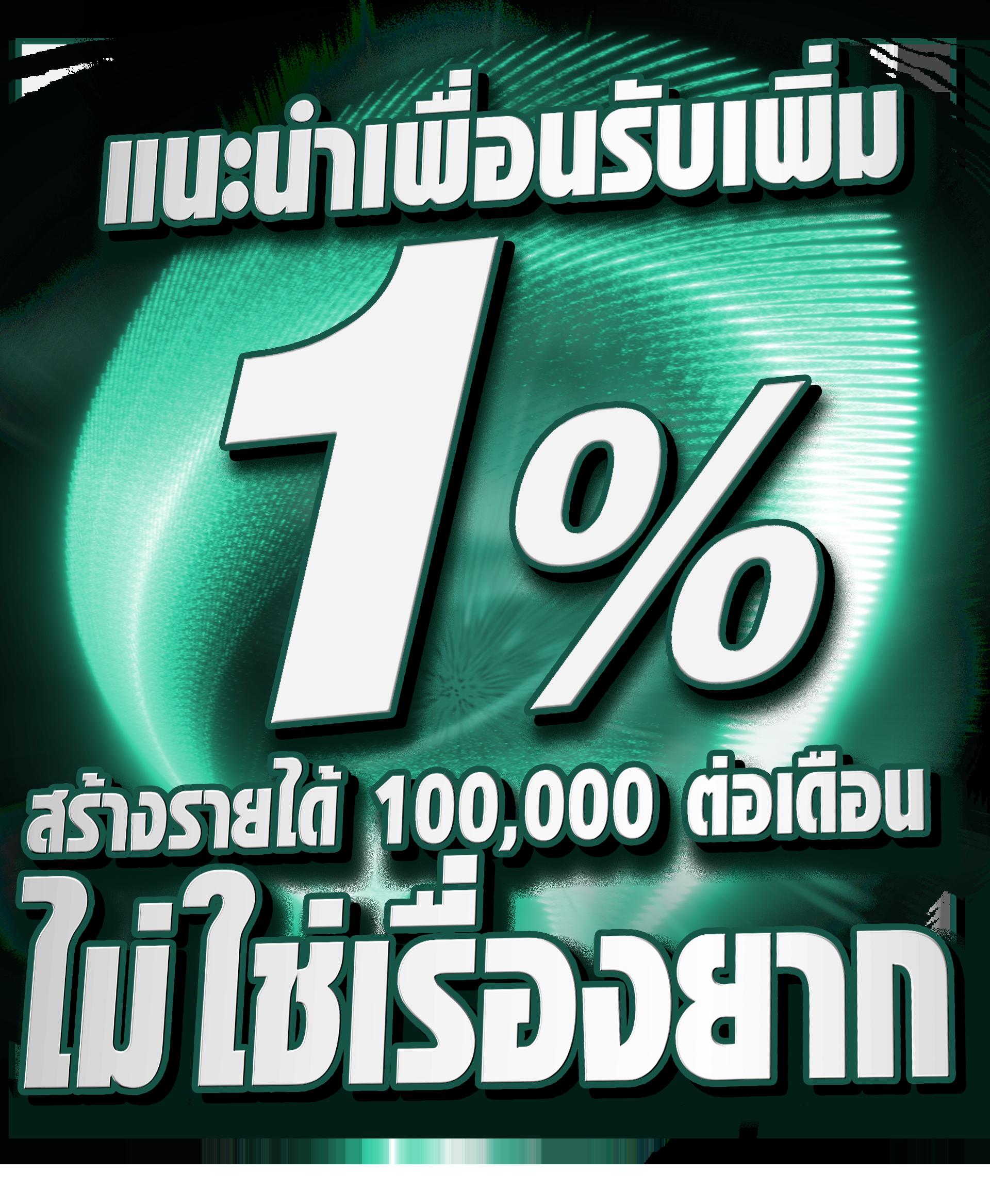 ตารางบ้านบอล รวมสุดยอดเกมเดิมพันฟุตบอลออนไลน์ที่คุณมั่นใจ