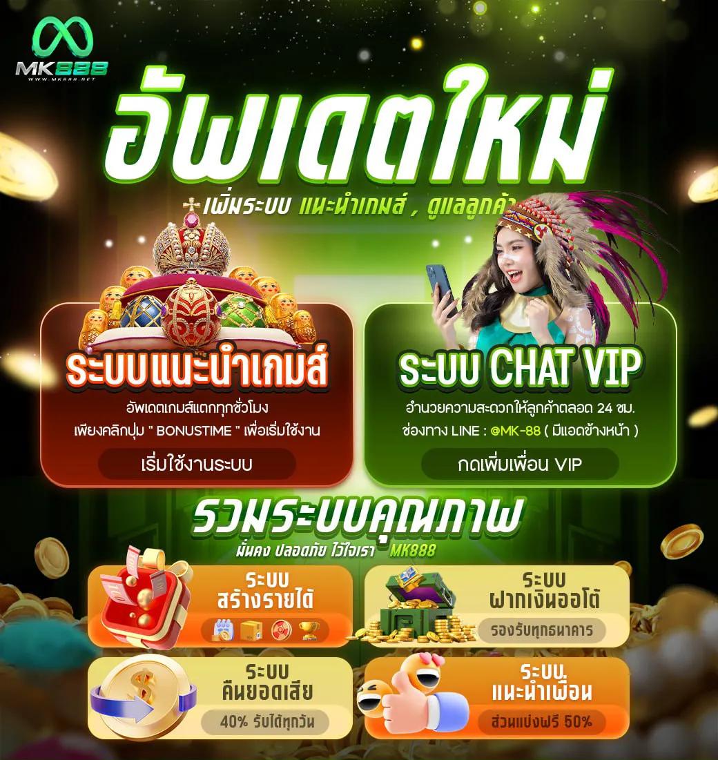 ตารางฟุตบอลคืนนี้ วิเคราะห์แม่นยำ เดิมพันง่าย เล่นสนุกทุกคู่