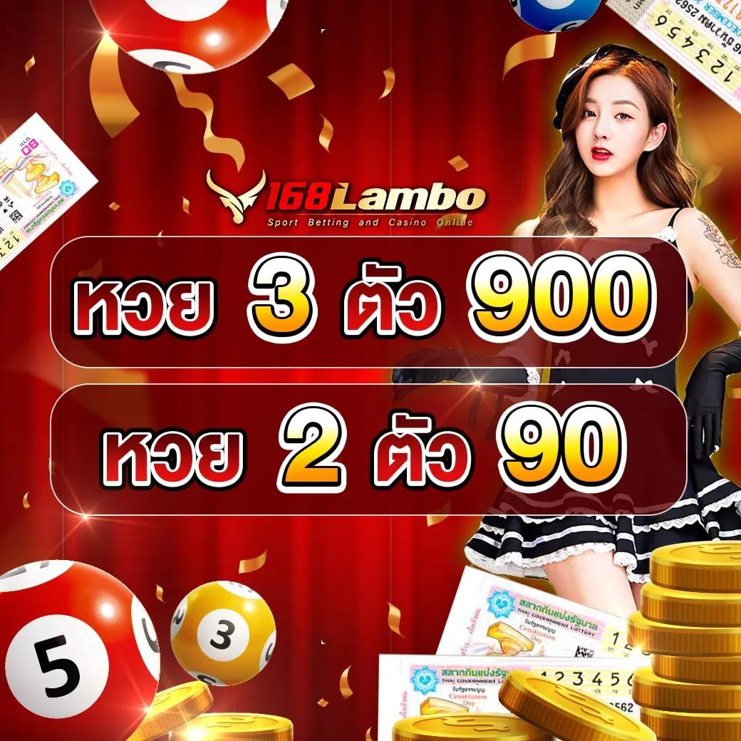 ตารางราคาบอล วิเคราะห์อัปเดตล่าสุด อันดับหนึ่งในไทย